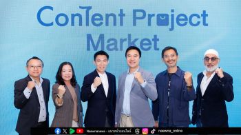 Content Project Market ปีที่ 2 ดันคอนเทนต์ไทยสู่เวทีโลก ต่อยอดเศรษฐกิจสร้างสรรค์ยั่งยืน