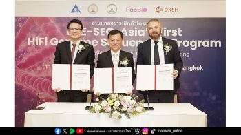 DKSH จับมือ PacBio และจุฬาฯ  เปิดโครงการ ‘LIFE-SEQ’  เทคโนโลยีจีโนมิกส์เพื่อขับเคลื่อนการแพทย์แม่นยำ ครั้งแรกในเอเชีย