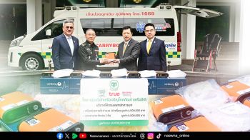 ‘ซีพี’ มอบเครื่องช่วยหายใจ - รถพยาบาลอัจฉริยะ เสริมศักยภาพการแพทย์ชายแดน รวมกว่า 50 ล้านบาท”