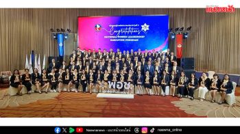 พิธีปัจฉิมนิเทศหลักสูตรผู้นำ พอช.รุ่นที่ 2 ร่วมสร้างเครือข่ายขับเคลื่อนประเทศ