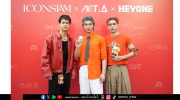 ไอคอนสยาม จับมือ HEYONE และ MORE THAN ARTS & TOYS ยกทัพคาแรกเตอร์สุดน่ารักเปิด Pop-up Store ใหญ่ที่สุดริมแม่น้ำเจ้าพระยา