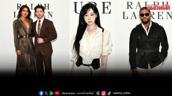 \'วินเทอร์\'พร้อมเหล่าคนดังฮอลลีวู้ด ตบเท้าร่วมชมแฟชั่นโชว์ Ralph Lauren คอลเลกชัน Spring 2026