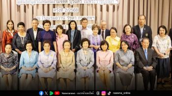มอบรางวัล ‘หม่อมงามจิตต์ บุรฉัตร บุคคลสำคัญของโลก’