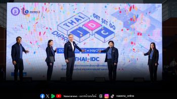 ‘ดีพร้อม’ บุกล้านนา เปิดตัวศูนย์ออกแบบ Thai-IDC เดินหน้าปั้นนักออกแบบมือโปร