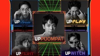 ‘อัพ-ภูมิพัฒน์’ ชวนแฟนๆ ไปอัพเกรดโมเมนต์ความฟิน ใน ‘Uppoompat Birthday Exclusive Fanmeet 2025 : Upgraded Moment’