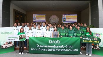 แกร็บดันคนขับทำใบขับขี่สาธารณะ-จดทะเบียนรถรับจ้าง