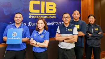 CIB จับมือ ธนาคารไทยเครดิตปั้นคอนเทนต์เตือนภัยกลโกงไซเบอร์