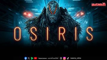 \'Osiris - โอซิริส มฤตยูล้างพันธุ์มนุษย์\'การผสมผสานเทคโนโลยีสมัยใหม่เข้ากับฉากแอ็คชั่นที่น่าตื่นตาตื่นใจ