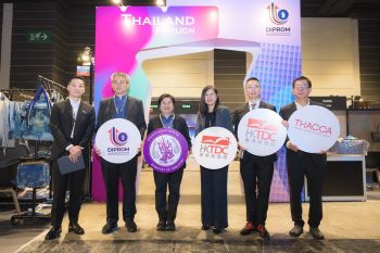 DIPROM นำคณะผู้ประกอบการไทย เข้าร่วมงาน \'CENTRESTAGE 2025\' โชว์ซอฟต์พาวเวอร์แฟชั่นไทย
