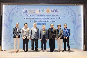 ‘ติดปีกนักวิจัยด้านสื่อปลอดภัยและสร้างสรรค์’ ปั้นนักวิจัยรุ่นใหม่ เสริมพลังสังคมไทยด้วยงานวิชาการ