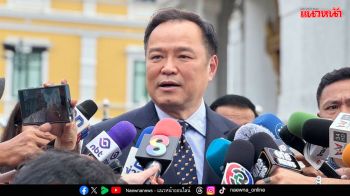 ‘อนุทิน’ตรวจคุณสมบัติรมต.เข้ม ทูลเกล้าฯครม.แล้ว มั่นใจทำถูกต้องตามรธน.