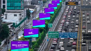 YouTrip ปล่อยบิลบอร์ดทั่วกรุง ชวนสงสัย!!
