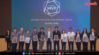 มาสด้า เดินหน้าสู่เป้าหมาย Top Customer Retention Brand