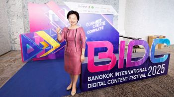 DITP โชว์ศักยภาพดิจิทัลคอนเทนต์ไทย BIDC 2025 กวาดมูลค่าการค้า 1,435 ล้าน