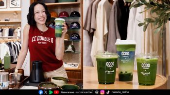 ‘CC DOUBLE O Mix & Match(a)’ ยกระดับประสบการณ์แฟชั่นสุด Confidence ไปกับมัทฉะแก้วโปรด