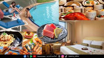 พัก-อิ่ม-คุ้ม กับแพคเกจ Staycation ที่โรงแรม ดิ เอมเมอรัลด์