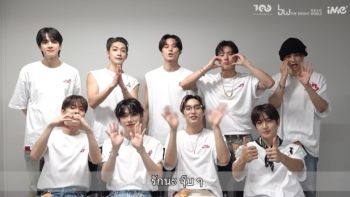 ‘THE BOYZ’ ฝากข้อความถึง THE B ไทย! เตรียมระเบิดความมันส์ไปด้วยกัน ใน ‘THE BOYZ <THE BLAZE> WORLD TOUR in BANGKOK’