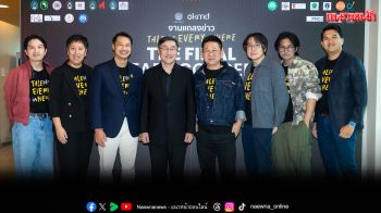 The Final Start Concert 2025 OKMD เปิดเวทีปล่อยของคนเยาวชนคนดนตรี