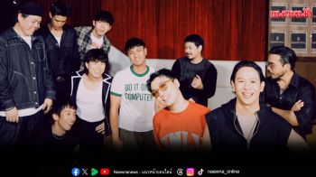 Three Man Down x COCKTAIL ถ่ายทอดบทเพลงแห่งความทรงจำ\'ทุกอย่างยังเหมือนเดิม\'
