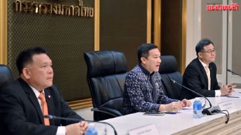 ทำตามกม.เคร่งครัด มท.ตั้งโต๊ะแจง‘ที่ดินเขากระโดง’ ยันไร้การเมืองแทรกแซง