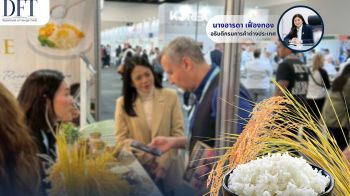 คต. ปลื้มตลาดออสเตรเลียตอบรับข้าวไทยดีเกินคาด