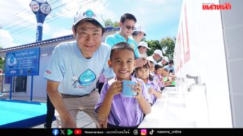 อีซูซุ เดินหน้าสานต่อโครงการ ‘อีซูซุให้น้ำ...เพื่อชีวิต’ ปีที่ 12