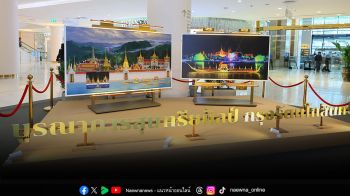 ‘เอ็ม ดิสทริค’ ชวนร่วมสัมผัสปรากฏการณ์ทางศิลปะครั้งสำคัญ ในนิทรรศการ ‘บูรณาการสุนทรียศิลป์ กรุงรัตนโกสินทร์’