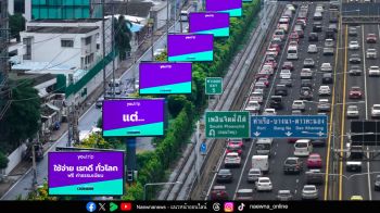 YouTrip ปล่อยบิลบอร์ดทั่วกรุง ตอกย้ำความเป็นผู้นำ Travel Card ของไทย