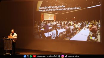 วงการศิลปะไทยคึกคัก! ผู้ประกอบการระดมความคิด ก่อตั้ง ‘สมาคมวิชาชีพธุรกิจศิลปะประเทศไทย’ มุ่งยกระดับอุตสาหกรรมสู่สากล
