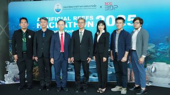 ​กรมทรัพยากรทางทะเลฯ จับมือ SCG  พัฒนา\'เจดีย์เกลียวคลื่น\'นวัตกรรม 3D Printing ฟื้นฟูแนวปะการังฟอกขาว