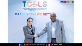 คณะผู้แทนแทนซาเนีย เยี่ยมชม TCELS ตั้งเป้าศึกษาต้นแบบสู่การจัดตั้งองค์กรด้านชีววิทยาศาสตร์ในประเทศตนเอง