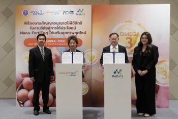 นาโนเทค สวทช. จับมือนาโนเต้ เปลี่ยนของเหลือจากโรงงานสู่สารเสริมอาหารไก่ไข่ ยกระดับเกษตร-อุตสาหกรรม
