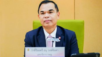 \'สพฐ.\'ประกาศใช้ผลประเมิน CEFR ยกระดับภาษาอังกฤษ