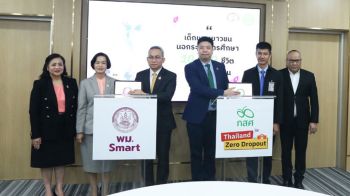พม.–กสศ. ใช้ระบบ พม. Smart และ Thailand Zero Dropout ช่วยเหลือเด็กเยาวชนหลุดจากระบบกว่า 10,000 คนกลับมาเรียน