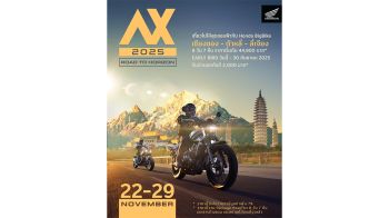 รับสมัครร่วมทริป ‘Asian Xperience 2025’ ผจญภัยข้ามแดนกับฮอนด้าบิ๊กไบค์