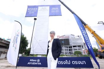 อลิอันซ์ อยุธยา ขับเคลื่อนแคมเปญ “ตรงไปตรงมา”  คว้ารางวัล Best Outdoor Ads จาก Best Ads onTV.com  สร้างมาตรฐานใหม่ของโฆษณาประกันภัยที่โปร่งใส