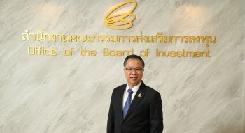 อินฟินีออนดึงพันธมิตรสำคัญลงทุนไทย