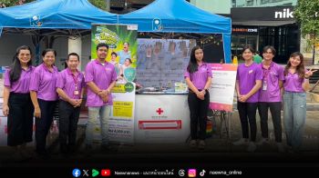 AIDSID ร่วมกิจกรรม ‘Youth - Use’    ให้ความรู้และส่งเสริมการป้องกันตนเองในกลุ่มเยาวชน