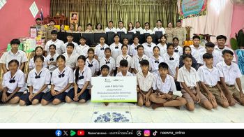 ที ลีสซิ่ง มอบคอมพิวเตอร์ให้โรงเรียนบ้านหนองสองห้อง เสริมศักยภาพการเรียนรู้ยุคดิจิทัลของเยาวชน จ.ปราจีนบุรี