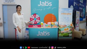 Jabs ส่งมอบความห่วงใยในวันแม่ ดูแลทุกวัยด้วยผลิตภัณฑ์ผ้าเปียกยอดนิยม