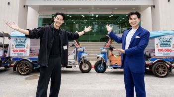 ‘แคน อติรุจ-กิก ดนัย’ ยกขบวนรถตุ๊กตุ๊กฉลอง 12 ปี กิฟท์ เฟอร์ทิลิตี้ เปิดตัวแคมเปญพิเศษ