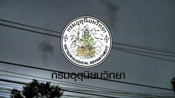 เตือนพายุ‘มิแทก’ ไทยมีฝนตกหนัก กรุงเก่าท่วมอ่วม! หล่มสักดินสไลด์