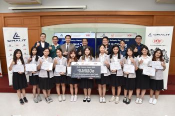 รายงานพิเศษ : ​‘Chalit Industry Award 2025’ จุดประกายคนรุ่นใหม่ต่อยอดสู่การใช้งานได้จริง