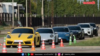 AAS  จัดกิจกรรม Porsche Experience 2025 ยกระดับทุกการขับขี่