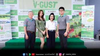 \'จีน่า วิรายา\'ควงคนรู้ใจ บุกดูโรงงานผลิตซูเปอร์ฟู้ดแบรนด์\'V-GUST\'