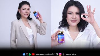 \'ปูนิ่ม โอ้โห\' Come Back! จับมือ \'เพียวเฮิร์บ\'เปิดตัวแบรนด์ \'แอลดี เฮิร์บ\'