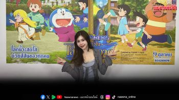 \'แป้ง zbing\'เตรียมพาทุกคนออกผจญภัยครั้งใหญ่