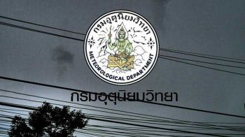 เตือนภัย9จว. ฝนกระหน่ำ กรุงเก่าอ่วม จมน้ำ7อำเภอ