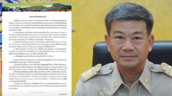 ผู้ว่าฯสระแก้วยื่นคำขาดกัมพูชา เขมรต้องออกไป ยุติการเจรจาระดับจังหวัด