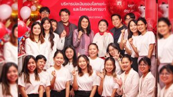 BSG Academy เปิดตัวโรงเรียนเสริมทักษะใหม่ ยกระดับวิชาชีพการขาย–บริการ